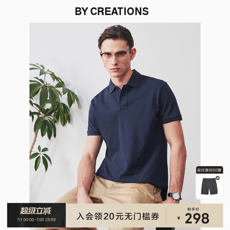柏品长绒棉Polo衫珠地网眼透气
