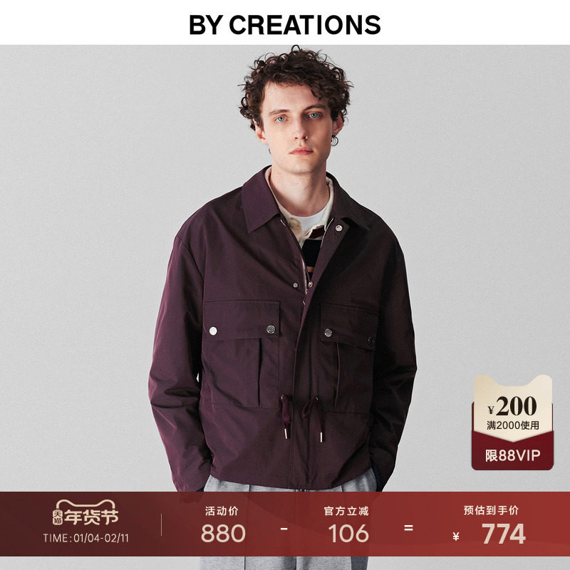 柏品翻领短款夹克2025冬新男士防风立体口袋复古cleanfit商务外套,男装,夹克,淘宝优惠券,粉丝福利购,淘宝优惠卷