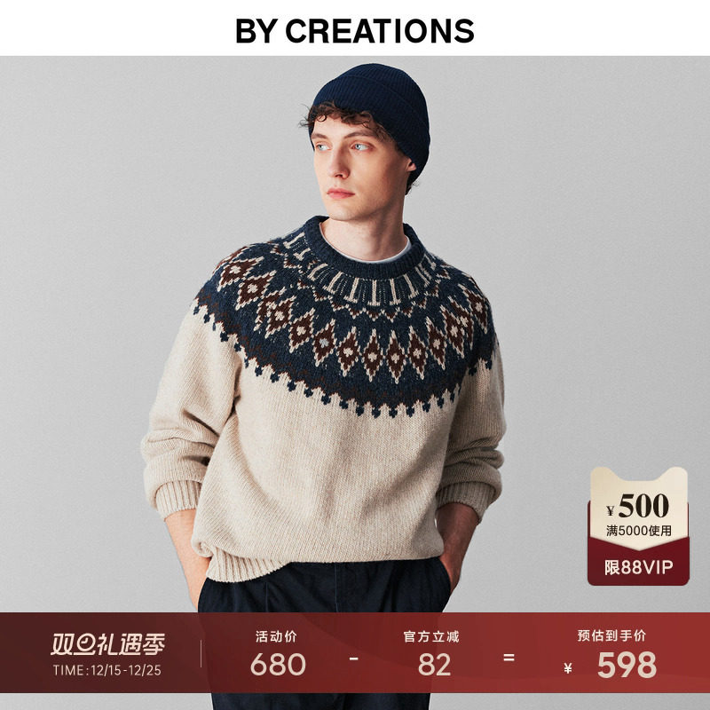柏品纯羊毛费尔岛提花圆领毛衣男士2025冬新款宽松休闲针织衫毛衫