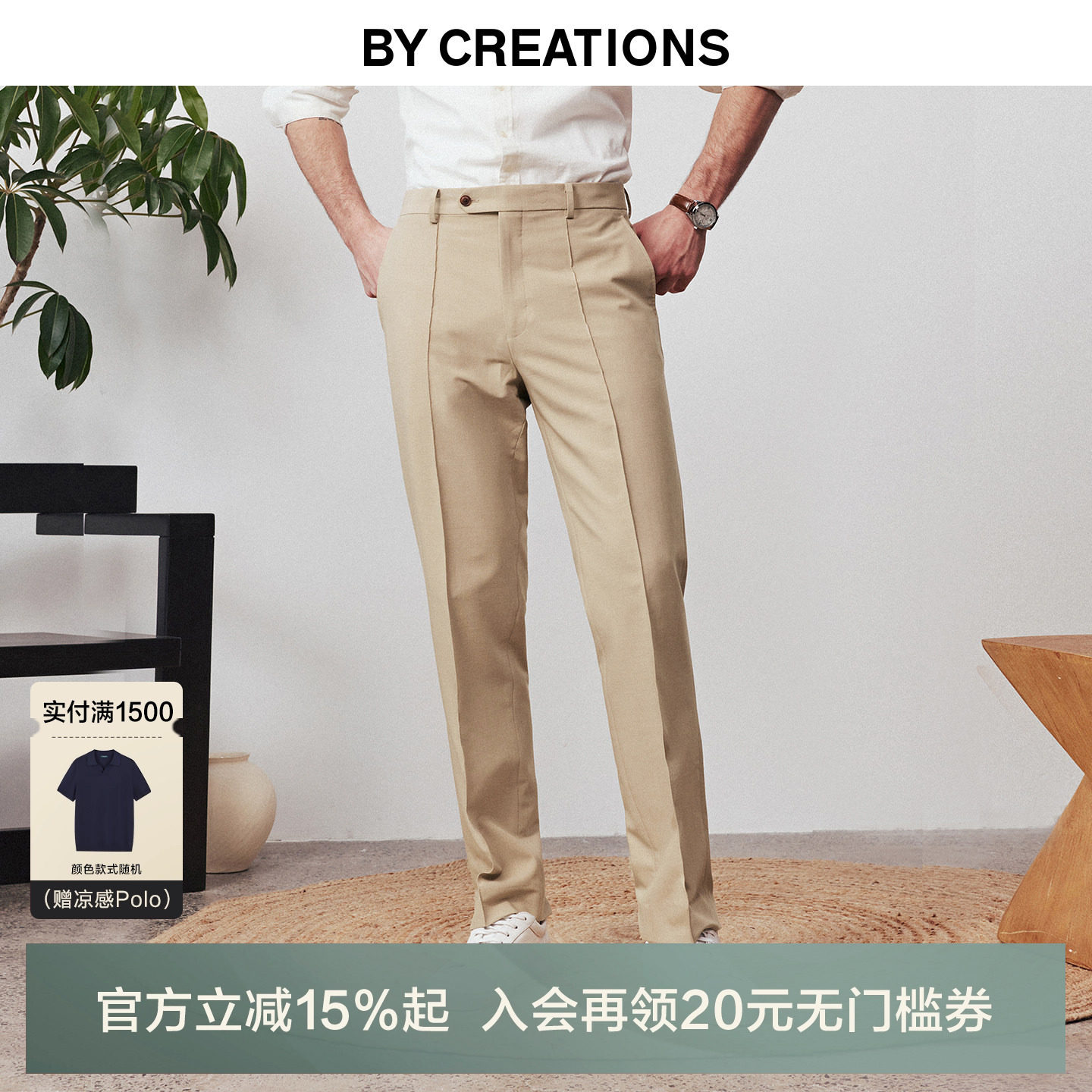 柏品西裤男羊毛直筒明裤线商务正装休闲老钱风通勤百搭夏季长裤子