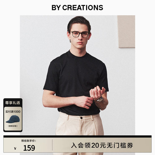 柏品短袖商务休闲正肩T恤