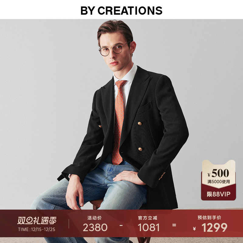 柏品纯羊毛布雷泽商务单西服男金属扣黑色双排扣西装上衣休闲外套