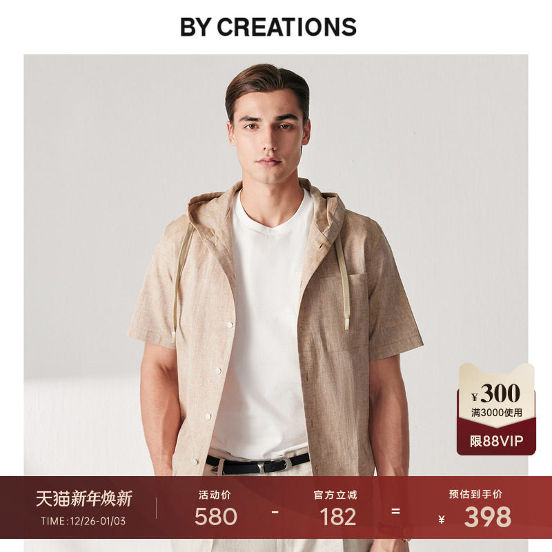 【亚麻】柏品连帽短袖衬衫男士秋新品商务休闲透气凉爽上衣短外套