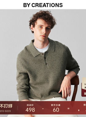 柏品可机洗羊毛花纱提花POLO衫男2025冬新款保暖商务休闲翻领毛衣