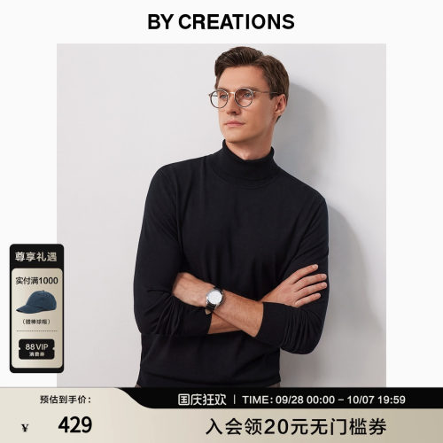 可机洗打底修身微弹轻薄高领毛衣