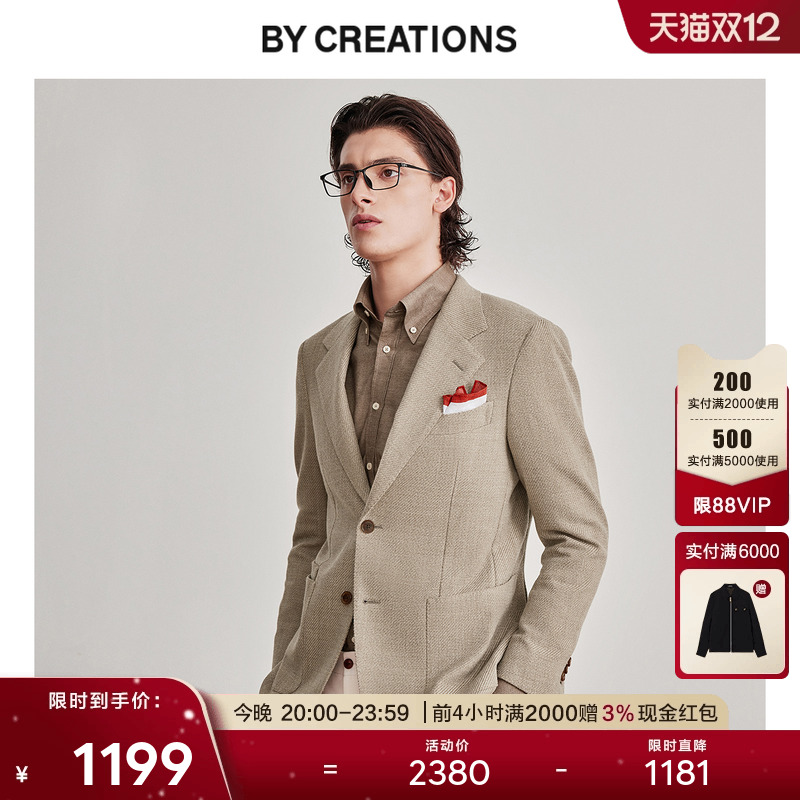 西装外套ByCreations商务西服