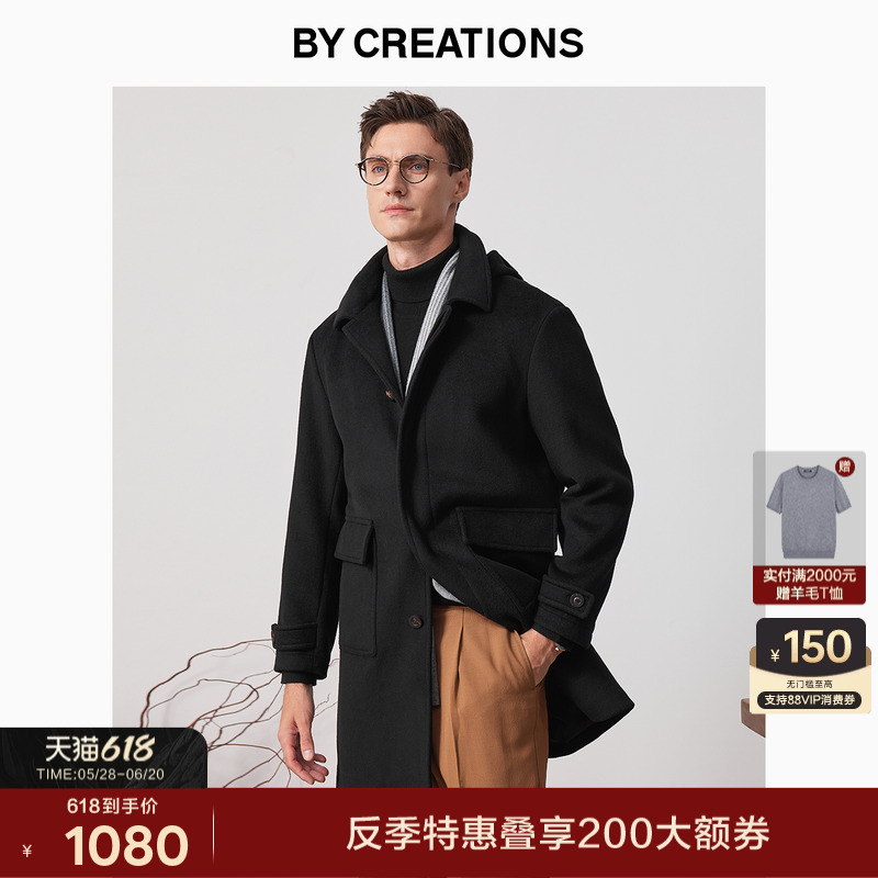 柏品连帽美利奴羊毛毛呢大衣男休闲学院风中长款翻领重磅保暖外套