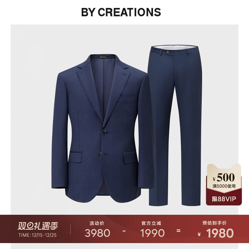 柏品CERRUTI1881面料暗窗格高支纱西服套装男秋商务正装礼