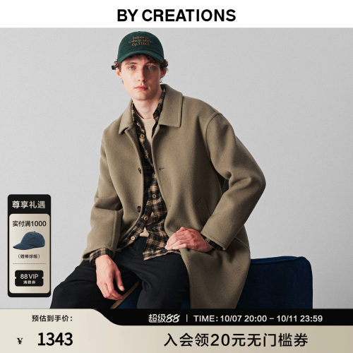 柏品美利奴纯羊毛巴尔马肯大衣男商务休闲保暖毛呢外套男士外套