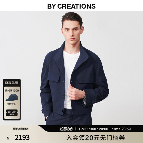 【进口面料】柏品廓形夹克套装男时尚设计棉麻短款外套男士商务
