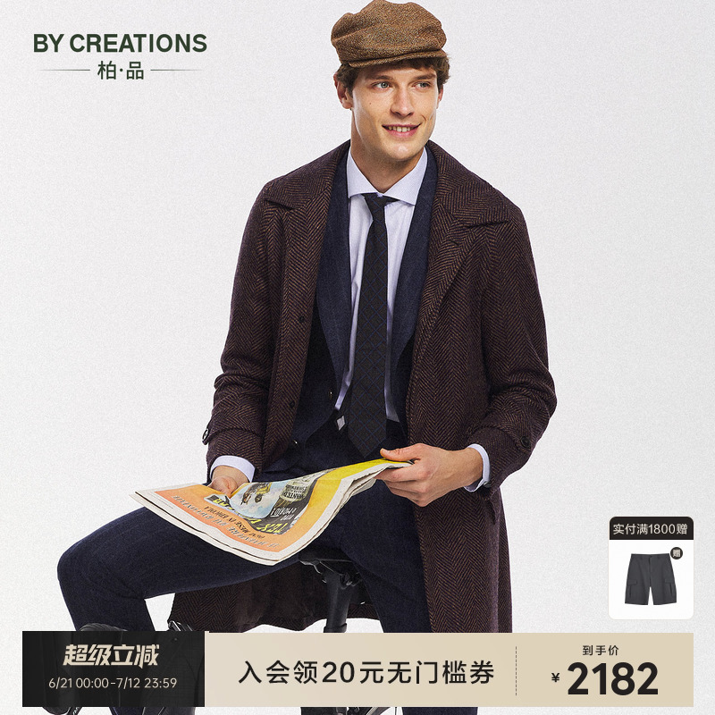 柏品羊毛马海毛人字纹巴尔马肯大衣男修身中长款毛呢商务休闲外套