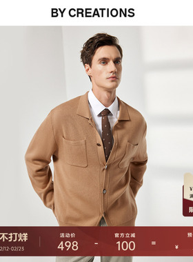 柏品羊毛翻领开衫男士保暖加厚毛衣上衣商务休闲毛针织衫外套上衣