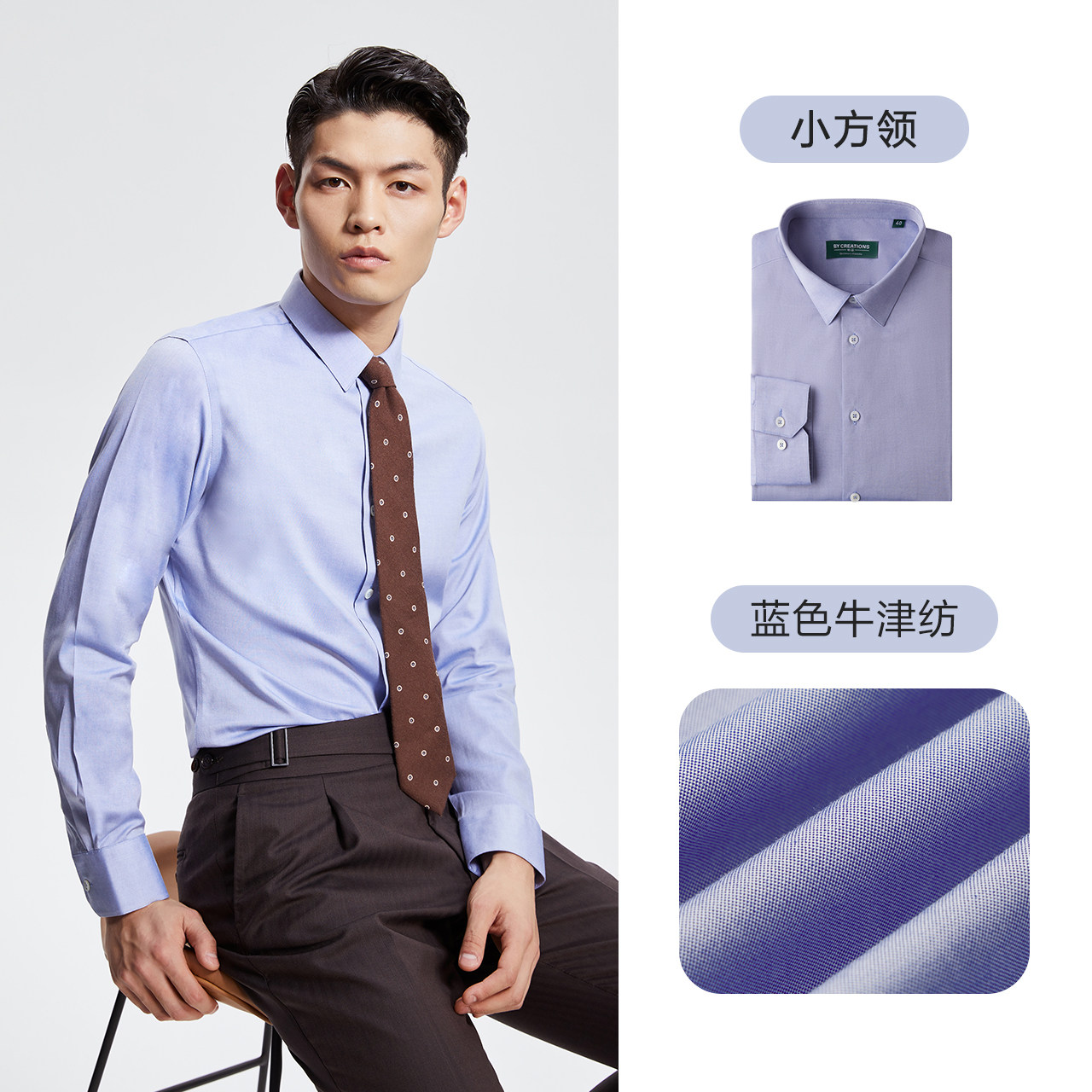 【DP免烫抗皱】柏品白衬衫男士商务正装高支纯棉衬衣早秋上衣新款