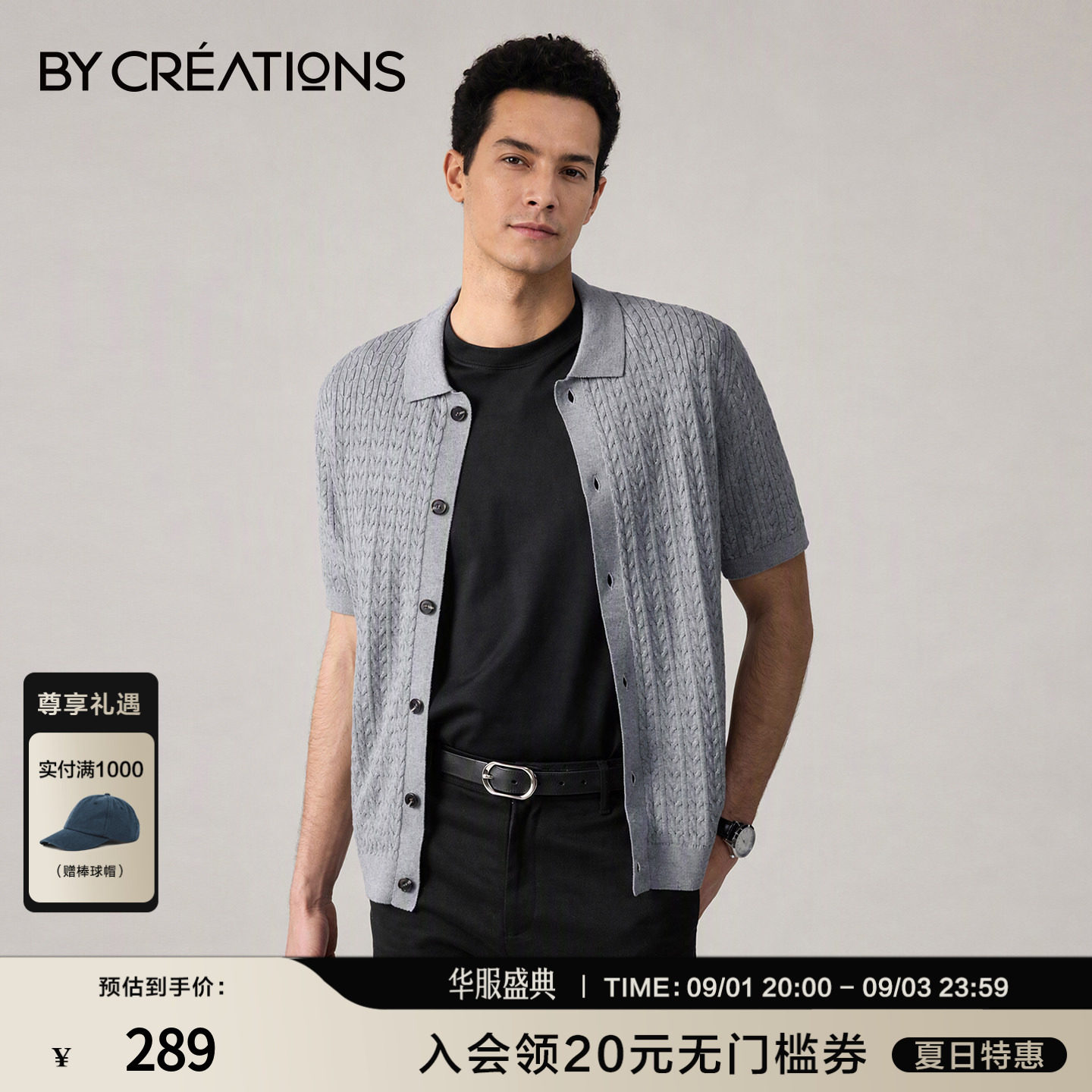 【100%长绒棉】柏品POLO衫男士老钱风针织开衫夏季透气上衣短袖新