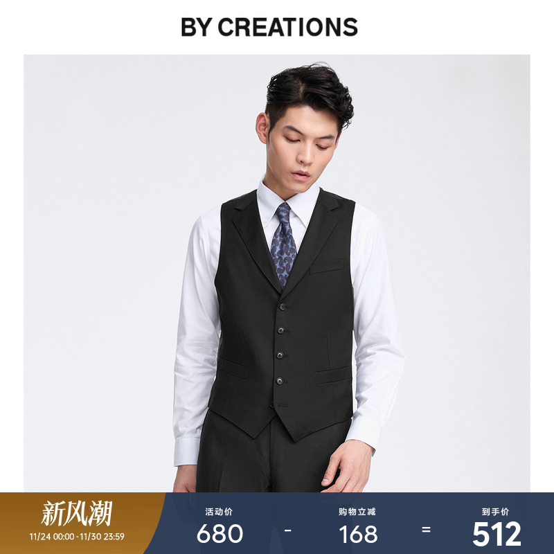 柏品纯羊毛西装马甲男