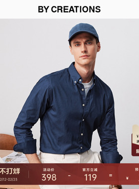 柏品纯棉牛津纺衬衫男士商务休闲通勤上班长袖衬衣宽松百搭外套