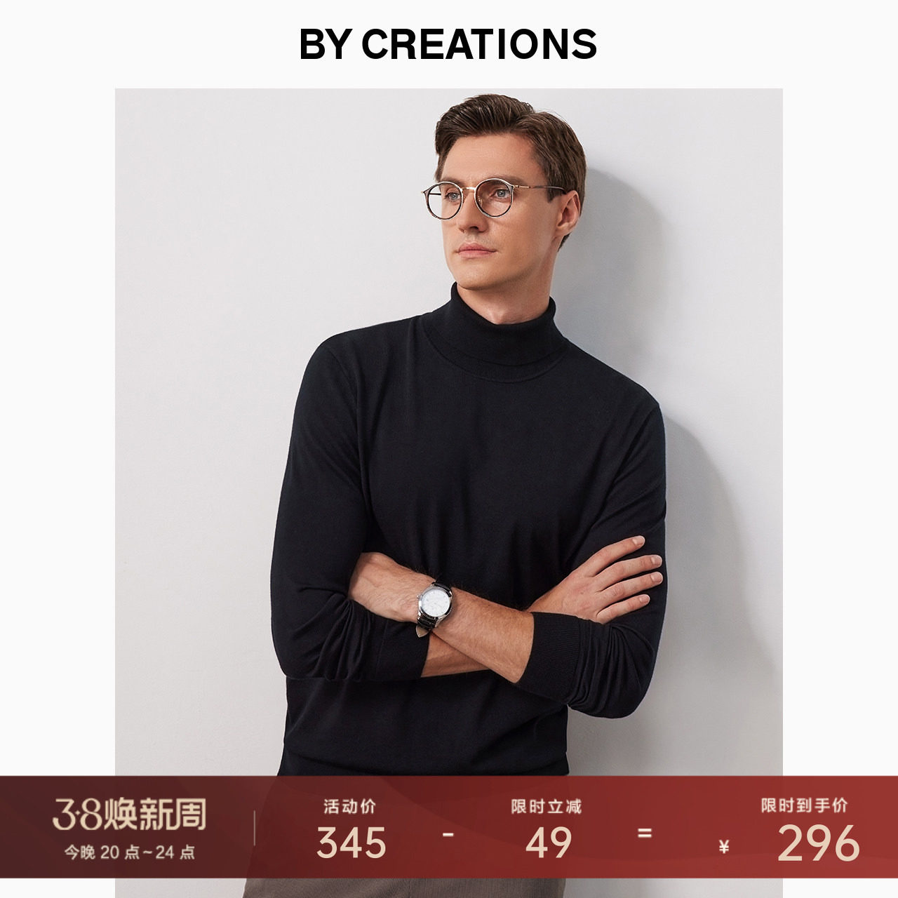 【可机洗】柏品16针高领纯羊毛衣男士商务休闲易打理打底修身毛衫