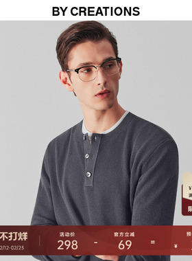 【可机洗】柏品亨利领羊毛针织衫男2025冬新英伦风休闲易打理毛衫