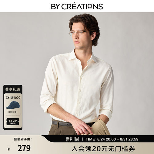 【天然棉麻衬衫】柏品男士长袖衬衣白色高端老钱风休闲上衣2026新