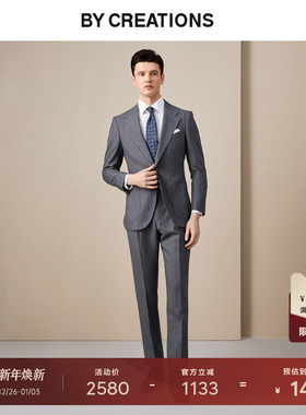 【意大利进口VBC】羊毛桑蚕真丝商务西服套装男亚麻条纹正装西装