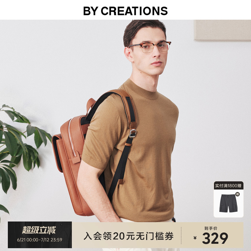 【16针纯羊毛】柏品可机洗半高领T恤男夏新款商务休闲针织打底衫