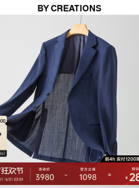 【VBC薄款】柏品纯羊毛西服套装男春轻盈透气半里布商务休闲西装