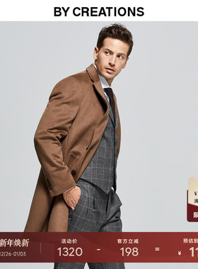 柏品纯澳洲羊毛切斯特菲尔德驼色大衣男士中长款翻领商务毛呢外套