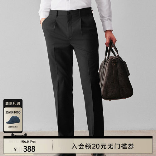 柏品商务休闲可机洗羊毛西裤