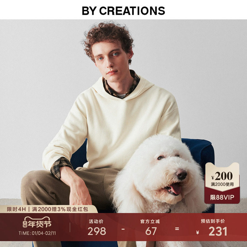 【可机洗】柏品2025冬新连帽卫衣男休闲内搭针织衫男保暖套头上衣,男装,针织衫/毛衣,淘宝优惠券,粉丝福利购,淘宝优惠卷