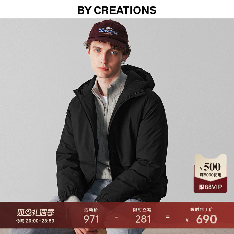 柏品连帽白鸭绒羽绒服男25冬新款时尚通勤防风防钻绒轻便保暖外套