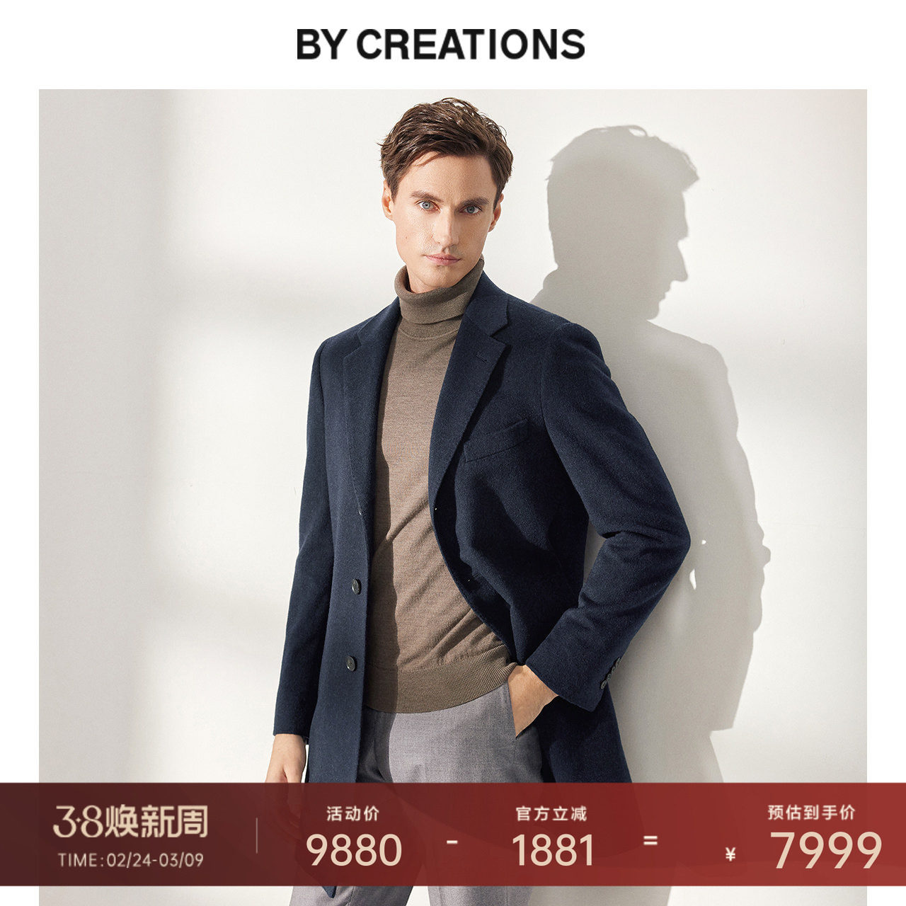 【LoroPiana面料】柏品纯山羊绒双面毛呢大衣男冬中长款商务外套