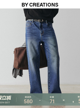 柏品复古水洗猫须直筒牛仔裤男25春新CLEANFIT纯棉垂感阔腿休闲裤
