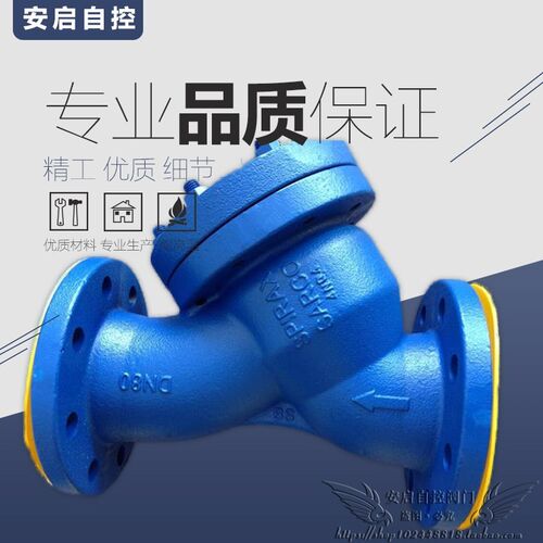 FIG33高温蒸汽导热油管道德标Y
