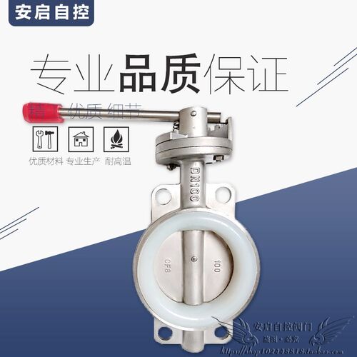 耐油D71X-10P化工制药≤300℃高