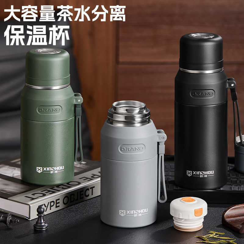 定制刻字保温杯户外运动水瓶