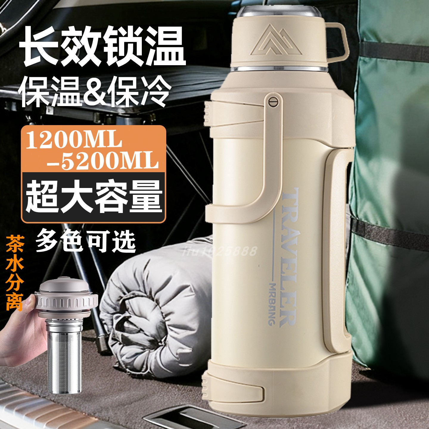大容量316不锈钢保温壶户外车载泡茶保温杯家用热水瓶暖壶学生瓶