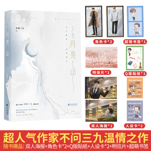 离婚之后我还穿着你的外套