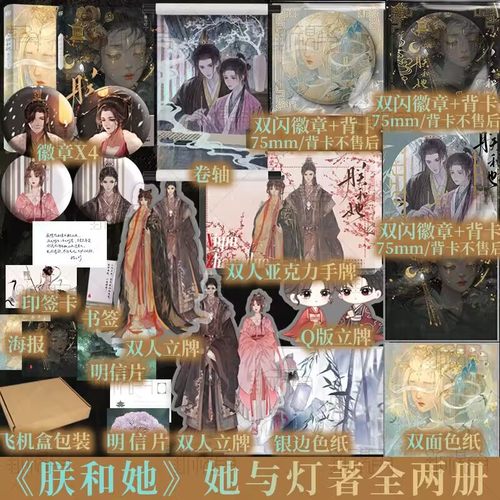 东厂观察笔记作者新视角图书正版