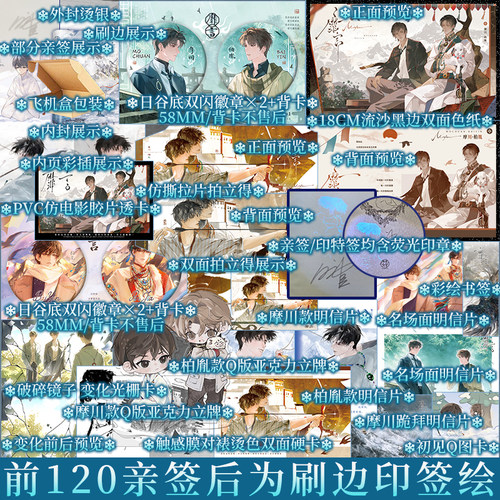 靡言回南雀著新视角