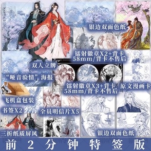 我的危险夫人 归山玉旷世虐恋“云山君的追妻路”仙侠双向救赎言情小说《师妹》同系 列虐恋文