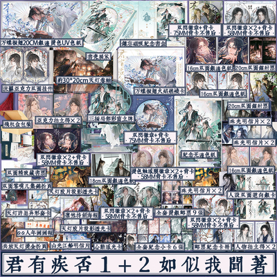 君有疾否如似我闻著新视角图书