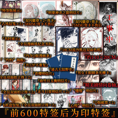 印特签版师弟.故人归归山玉著口碑玄幻力作白富美朝圣者师姐×美强惨地嵬小师弟古言青春小说实体书新视角图书正版