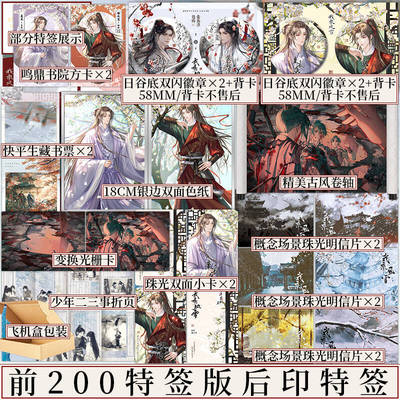 我乘风雪：完结篇弃吴钩著