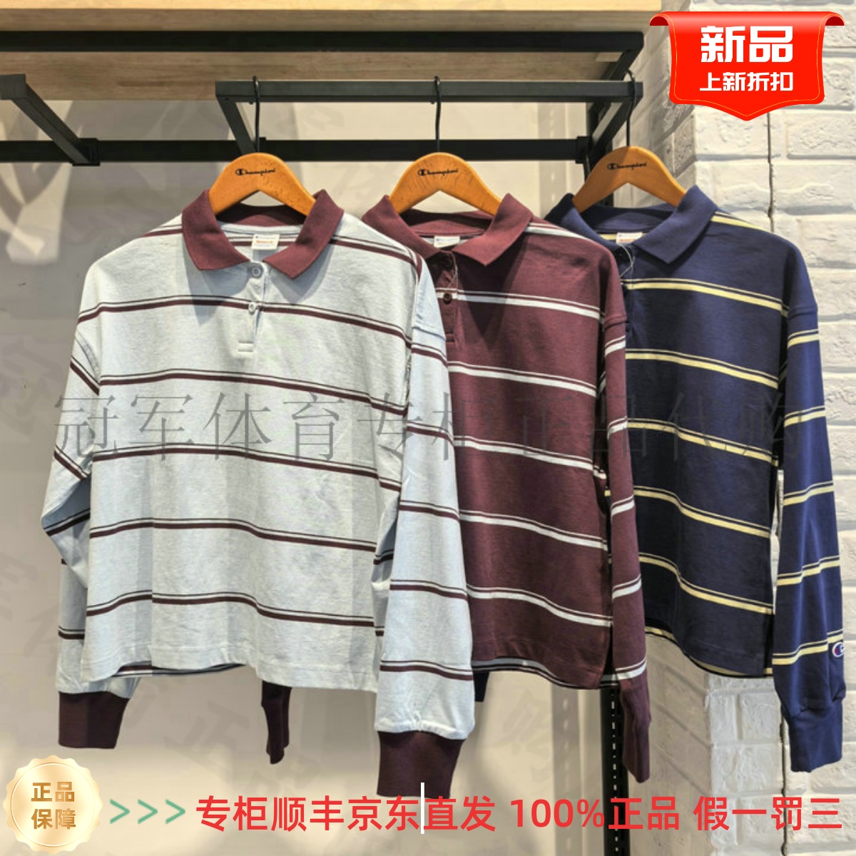 冠军Polo衫女2025秋新款