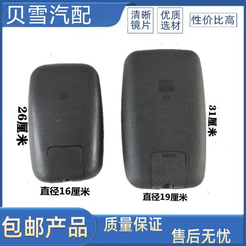 原装品质江淮好运威铃反光镜唐骏凯轻卡后视镜货车农用车倒车镜