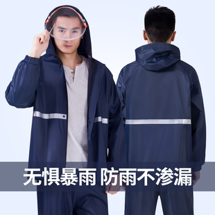 雨衣雨裤 雨具 套装 加厚透气防水全身成人户外雨衣单人骑行分体式