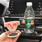 车载水杯架杯托茶饮料架汽车用空调出风口烟灰缸固定架座器多功能
