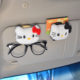 新款 饰摆件 可爱车载眼镜夹卡通汽车遮阳板磁吸墨镜支架盒女车内装