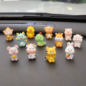 十二生肖车内饰品摆件汽车中控台屏幕可爱装 饰用品卡通车载小摆件