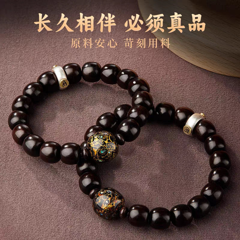 印度小叶紫檀手串十二生肖本命佛菩提